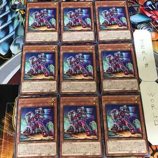 S-Force Retroactive BACH 3 Rare 9-piece set Tera