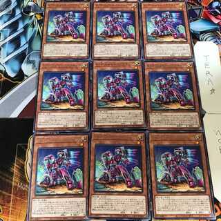 S-Force レトロアクティヴ BACH 5 レア 9枚セット てら