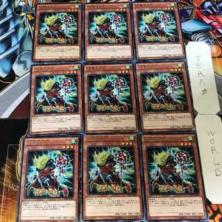 SR電々大公 SHVI 4 レア 9枚セット てら