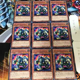 T.G. Rush Rhino EXVC 4 rare, set of 9 Tera.