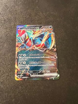 トドロクツキex RR 054/066