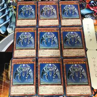 アポクリフォート・キラー NECH 5 レア 9枚セット てら