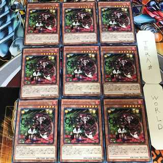 アロマージ-ベルガモット CORE 4 レア 9枚セット てら