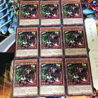 アロマージ-ベルガモット CORE 5 レア 9枚セット てら