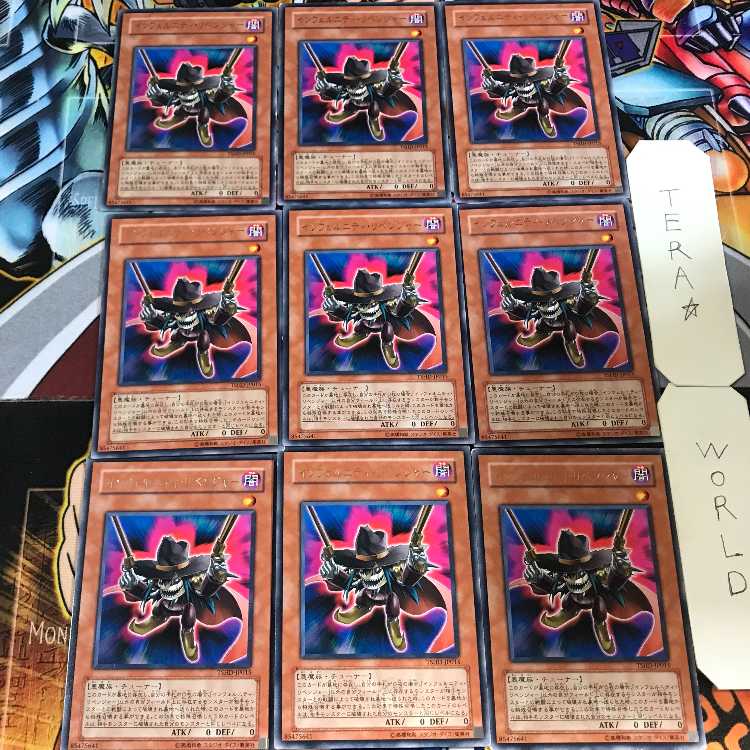 インフェルニティ・リベンジャー TSHD 4 レア 9枚セット てら