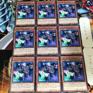 Infernoid Decatron CORE 5 Rare 9-card set Tera.