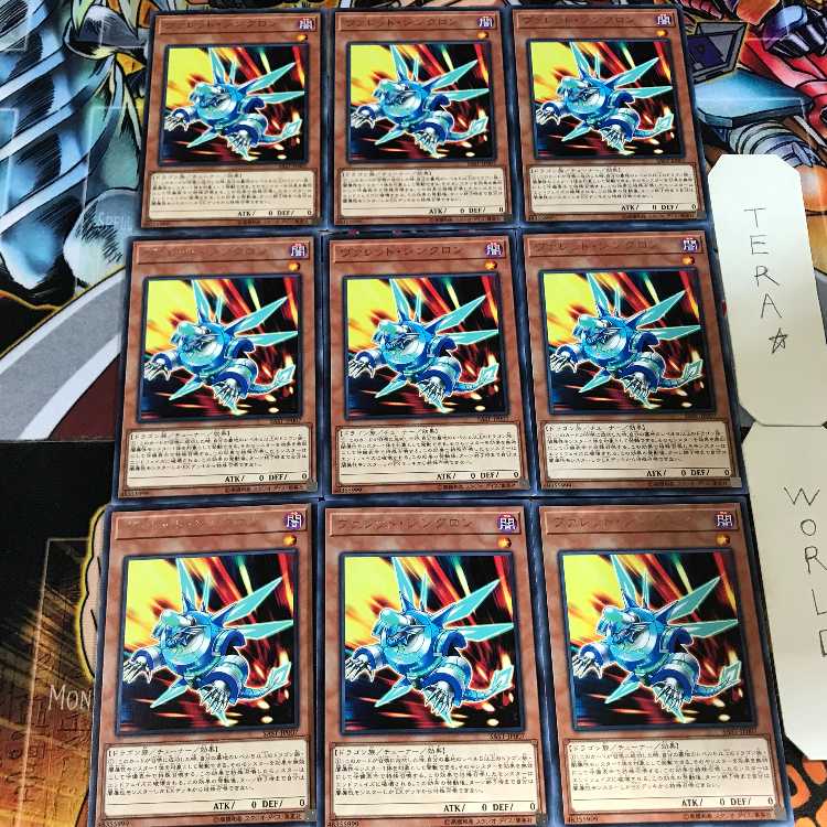 Rokket Synchron SAST 3 Rare Set of 9 Tera.