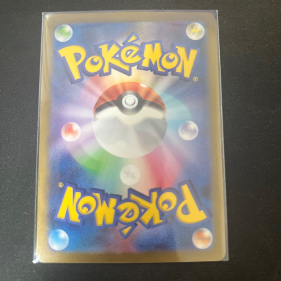 リザードンex SAR 201/165