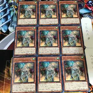 ウィッチクラフト・ジェニー IGAS 2 レア 9枚セット てら