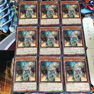 ウィッチクラフト・ジェニー IGAS 5 レア 9枚セット てら