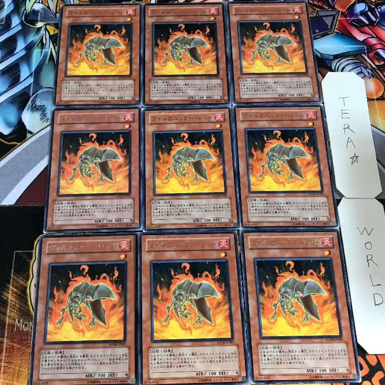 Volcanic Shell FOTB 1 rare, set of 9 Tera.