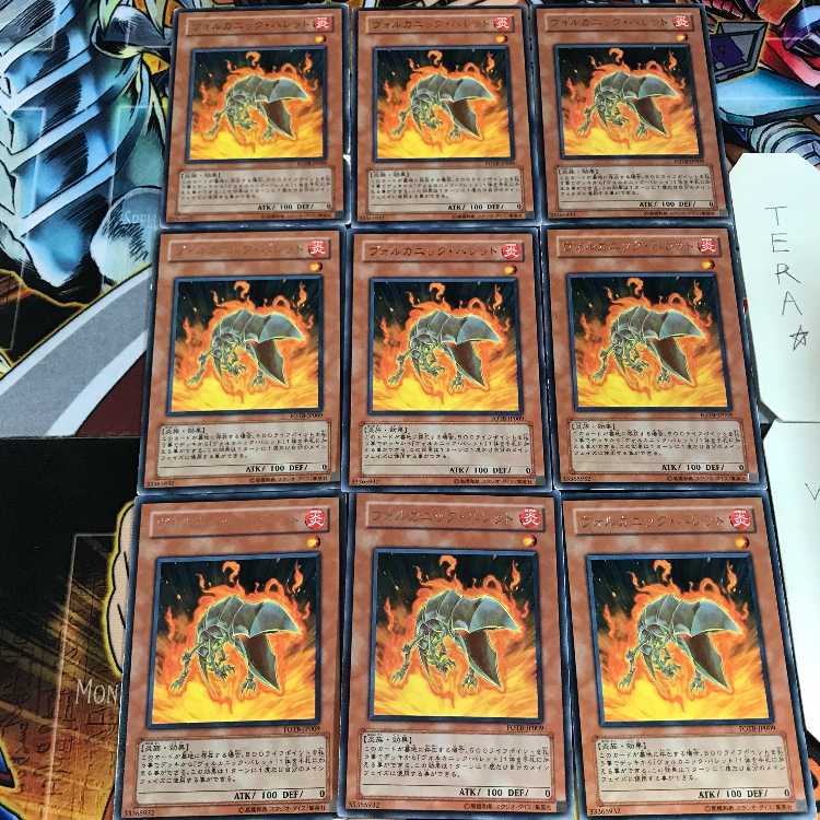 Volcanic Shell FOTB 2 Rare Set of 9 Tera.