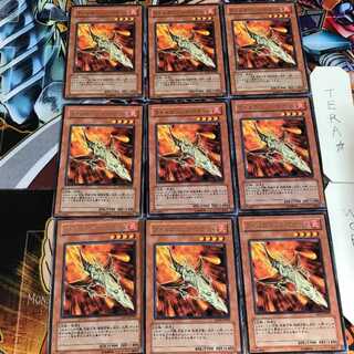 ヴォルカニック・ロケット EXP1 4 レア 9枚セット てら