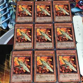 ヴォルカニック・ロケット EXP1 5 レア 9枚セット てら