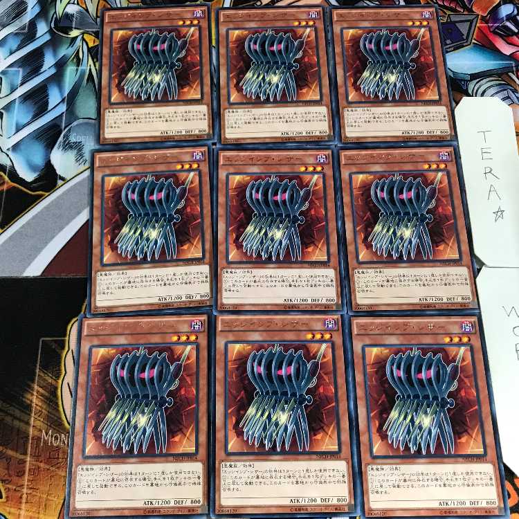 エッジインプ・シザー NECH 4 レア 9枚セット てら