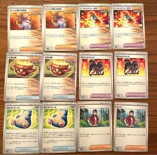 Pokeka Support Boost Energy Ancient Dr. Olim's Spirit Snorlax Doll Senri Makenki Chokki Ancient Roar 12枚