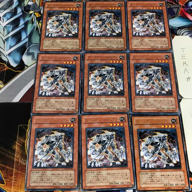 エーリアン・ウォリアー POTD 5 レア 9枚セット てら