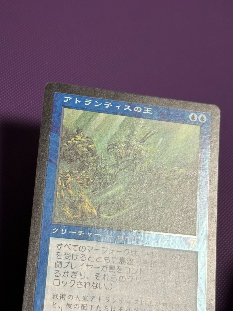 PSA10 旧枠 Lord of Atlantis 30th edition PSA10 旧枠 Lord of Atlantis 30th edition