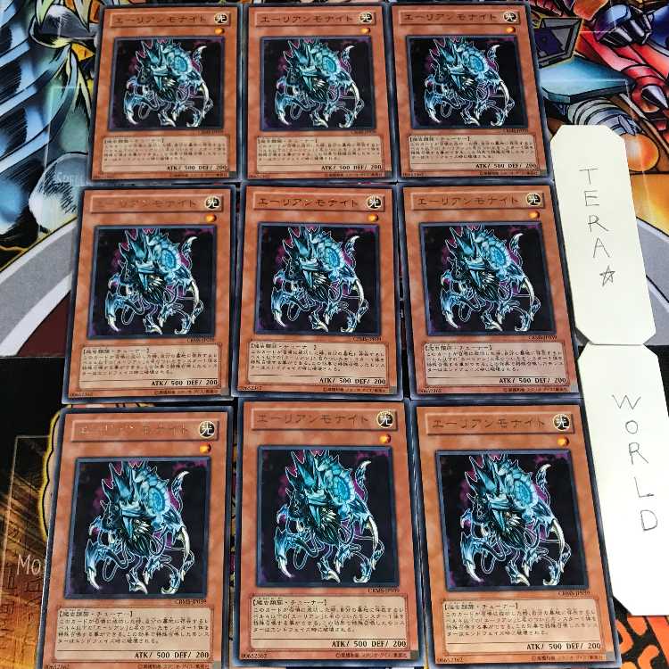 エーリアンモナイト CRMS 5 レア 9枚セット てら