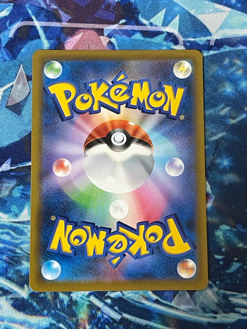 アルセウスV RR 126/172