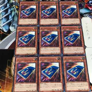 カードカー・D GAOV 5 レア 9枚セット てら