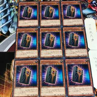 ゲート・ブロッカー CPL1 4 レア 9枚セット てら