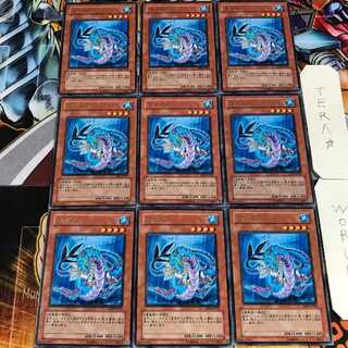 Codarus ABPF 5 Rare Set of 9 Tera.