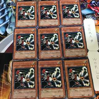 ザ・カリキュレーター PTDN 3 レア 9枚セット てら