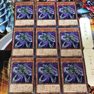 Cyberdark Claw DP18 4 Rare Set of 9 Tera.