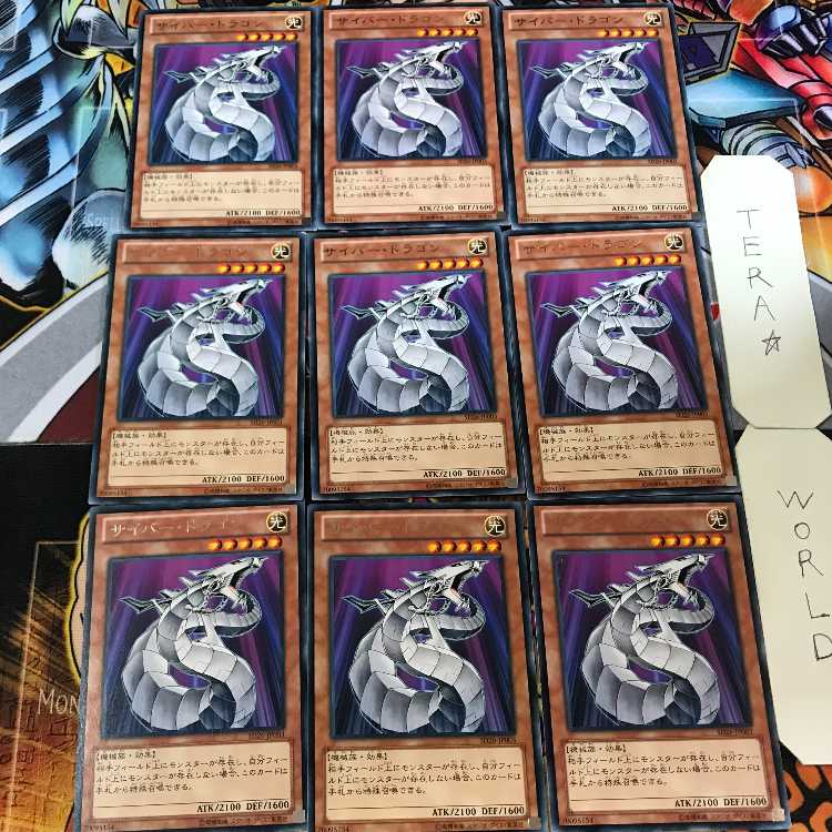 Cyber Dragon White SD26 4 Rare Set of 9 Tera.