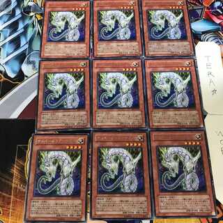 サイバー・ドラゴン・ツヴァイ ABPF 4 レア 9枚セット てら