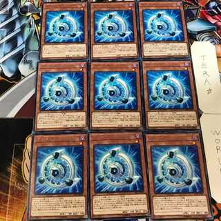 サイバース・シンクロン SAST 5 レア 9枚セット てら