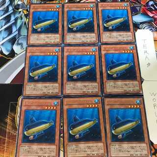 サブマリンロイド POTD 4 レア 9枚セット てら