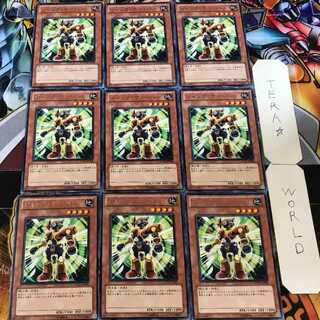 Junk Servant EXVC 4 Rare 9-card set Tera.