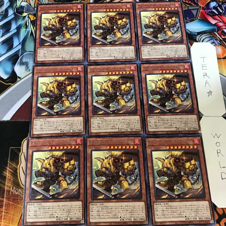 スプリガンズ・キャプテン サルガス BLVO 4 レア 9枚セット てら