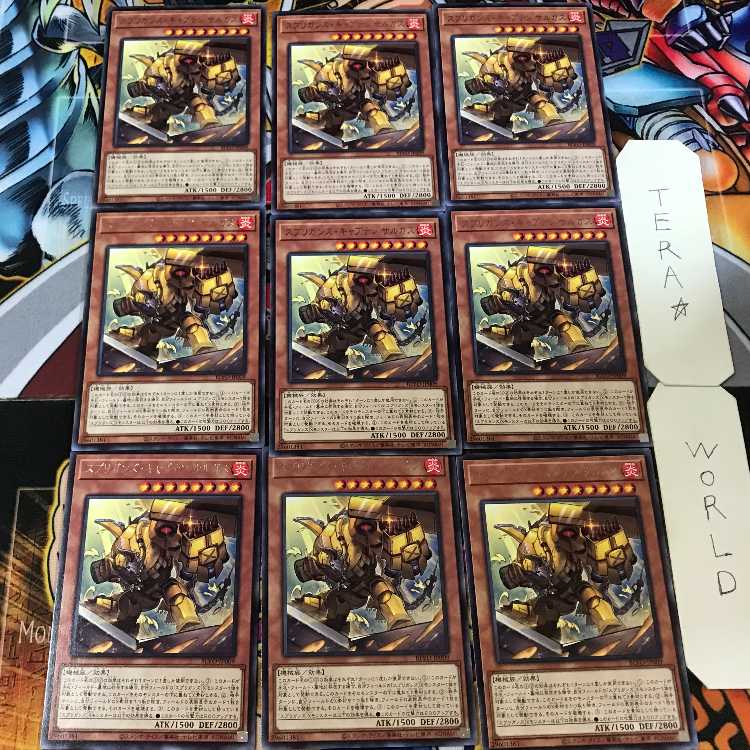 スプリガンズ・キャプテン サルガス BLVO 5 レア 9枚セット てら