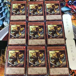 スプリガンズ・キャプテン サルガス BLVO 5 レア 9枚セット てら