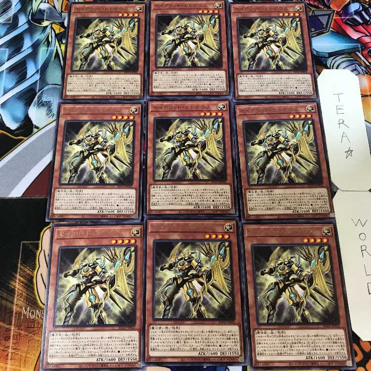 セイクリッド・カドケウス BLVO 1 レア 9枚セット てら