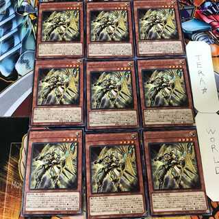 セイクリッド・カドケウス BLVO 2 レア 9枚セット てら