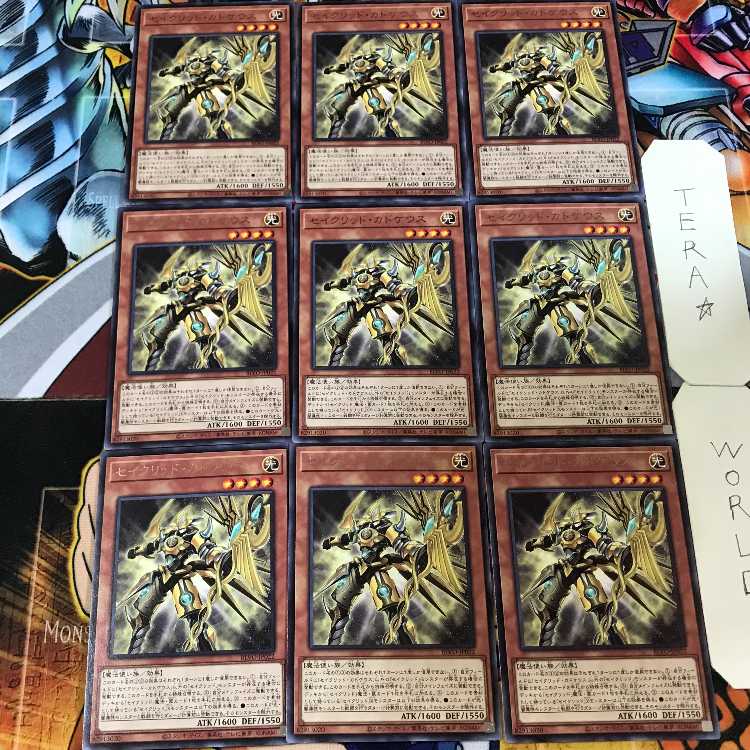 セイクリッド・カドケウス BLVO 4 レア 9枚セット てら