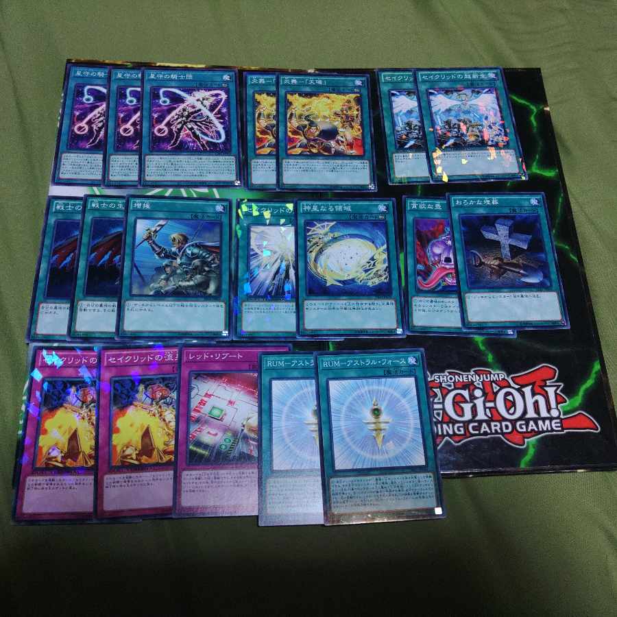 Sacred Deck Parts SAGO Star Factor Pleiades Tremis Yu-Gi-Oh!