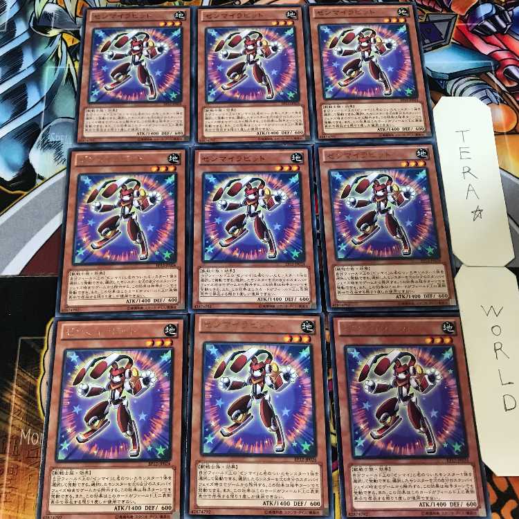 ゼンマイラビット EP12 4 レア 9枚セット てら