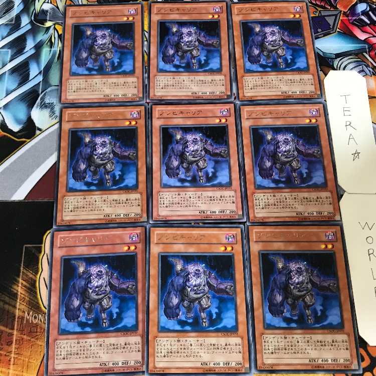 Plaguespreader Zombie CSOC 4 Rare Set of 9 Tera