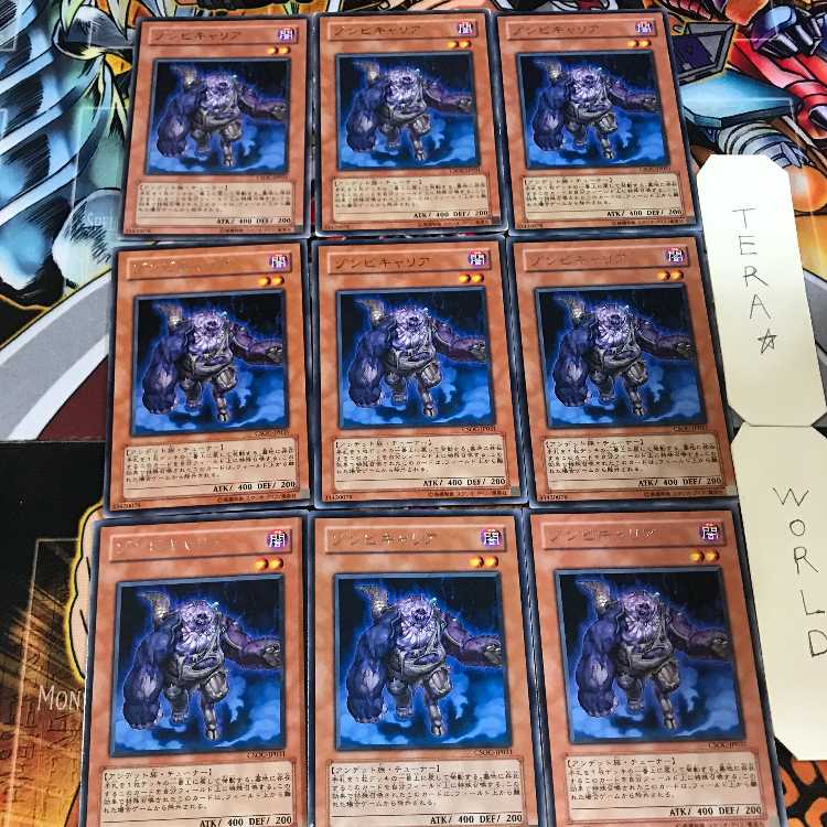 Plaguespreader Zombie CSOC 5 Rare Set of 9 Tera
