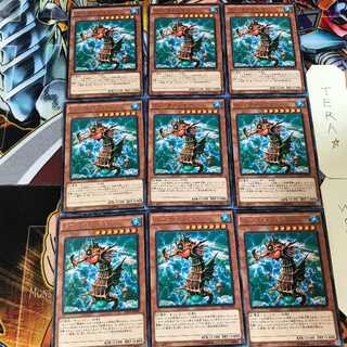 タツノオトシオヤ EP15 4 レア 9枚セット てら