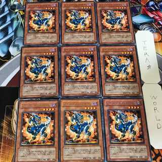 ツインバレル・ドラゴン TDGS 4 レア 9枚セット てら