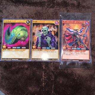 セブンスロード・マジシャン(プロモ)  ノーレア2枚