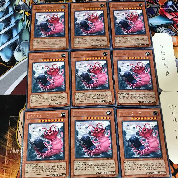 Doom Dozer SOI 4 Rare 9-piece set Tera