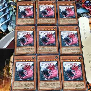 Doom Dozer SOI 5 Rare 9-piece set Tera