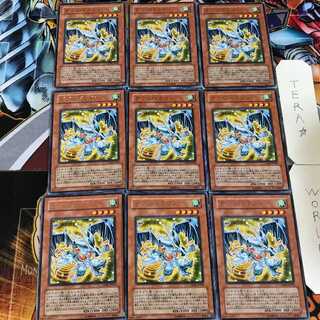 Debris Dragon CRMS 5 rare, set of 9 Tera.